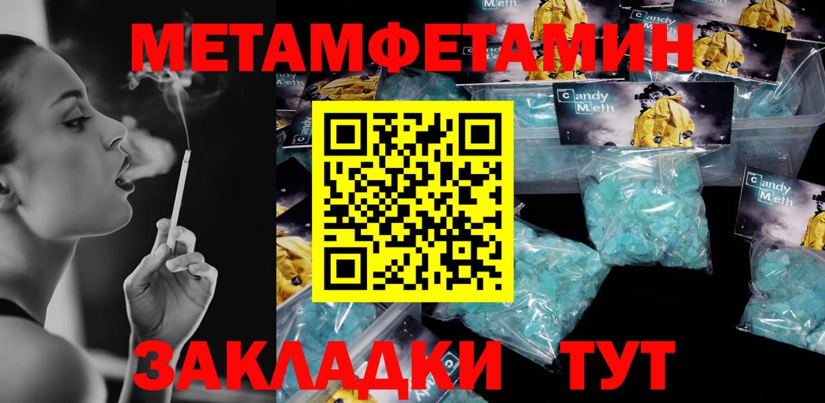 Amphetamine 97% Назрань