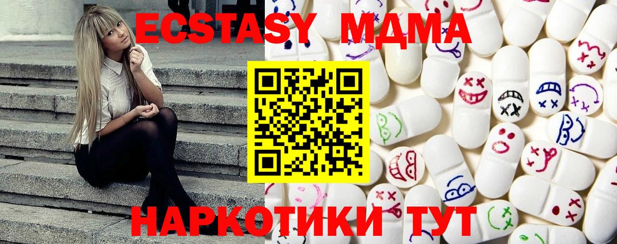 ЭКСТАЗИ Punisher  Экстази Дубай  Назрань  Вход с VPN 