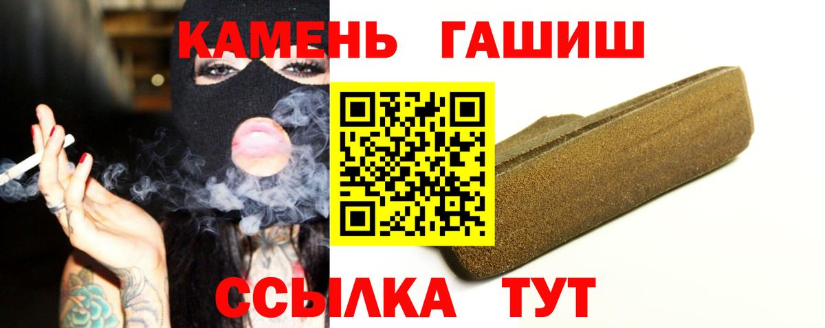 Назрань  ГАШ AMNESIA HAZE  Гашиш гарик  Вход с VPN 