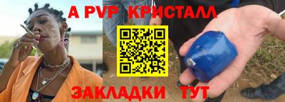 дживик Дубна