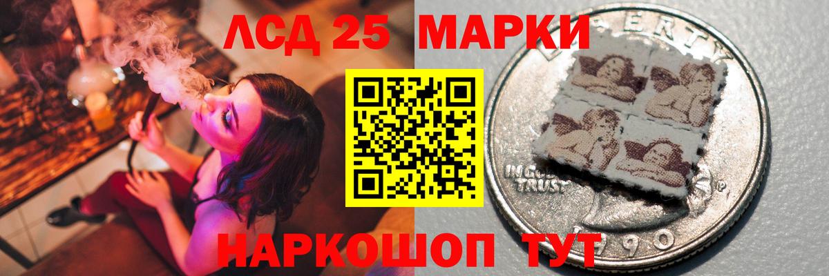 ЛСД экстази ecstasy  Вход с VPN  ЛСД экстази кислота  Назрань 