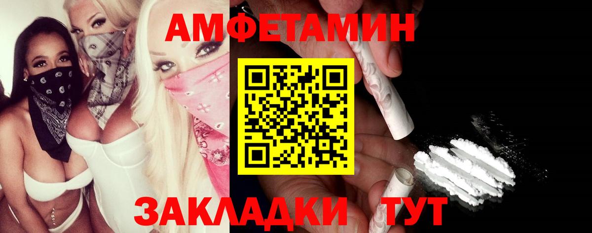 Назрань  МЕТАМФЕТАМИН пудра  Вход с VPN 