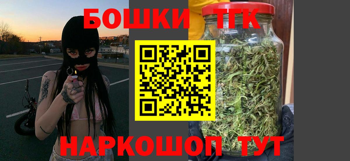 Бошки марихуана Ganja  Конопля White Widow  Вход с VPN  Канабис семена  Назрань 