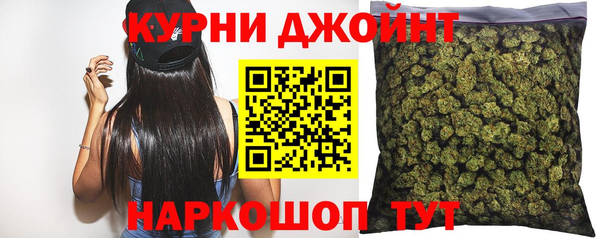 Каннабис Amnesia Назрань